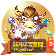 非凡体育官网阶段复评与体能数据报告